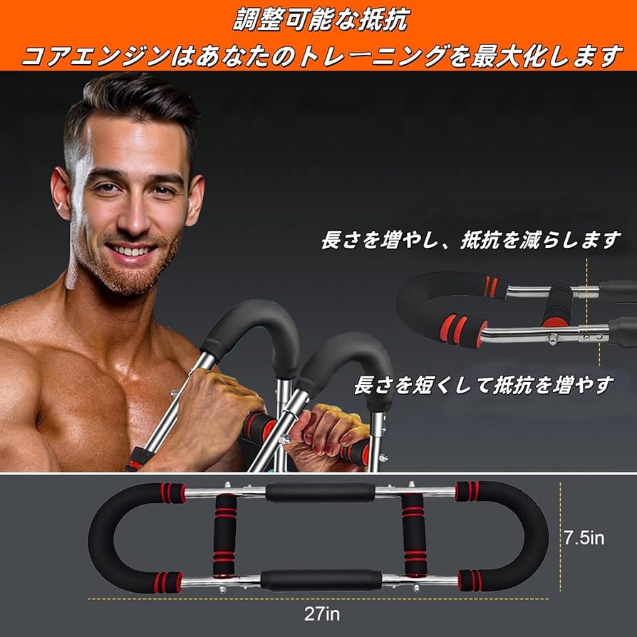 MUZMDNI ツイスターアーム&チェストマッスルトレーナー器具 調節